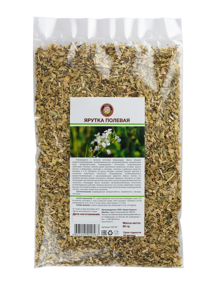 Сбор Ярутка полевая  при лечении рака матки, при воспалении яичников, желтухе, скарлатине, стенокардии, 80 г