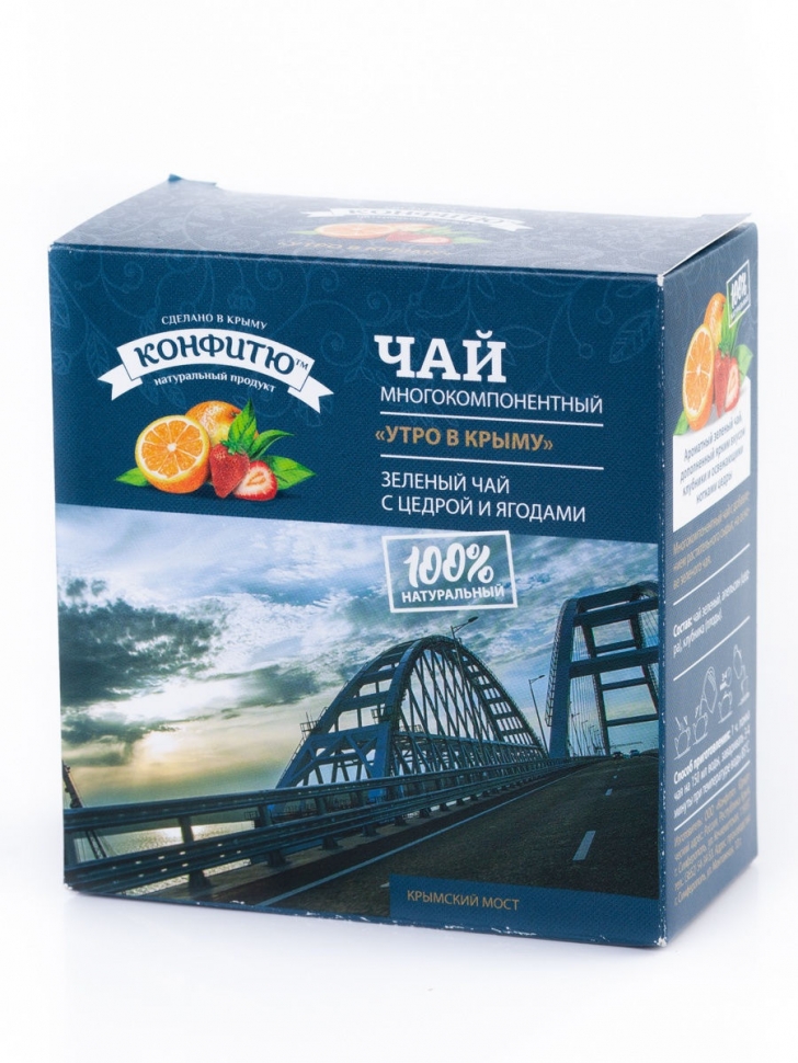 Чай «Утро в Крыму» зеленый с ярким вкусом клубники и освежающей ноткой цедры, 100г