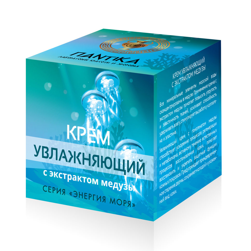 Крем Увлажняющий с экстрактом медузы Энергия моря, 30 г