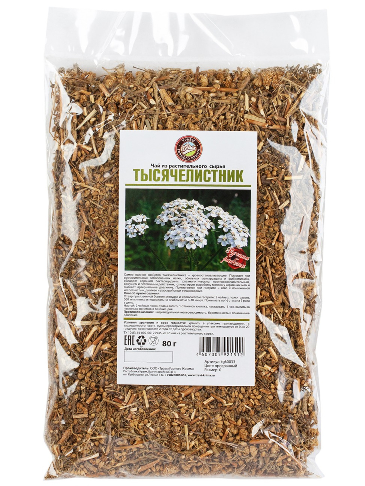 Чай из растительного сырья Тысячелистник, 80 г