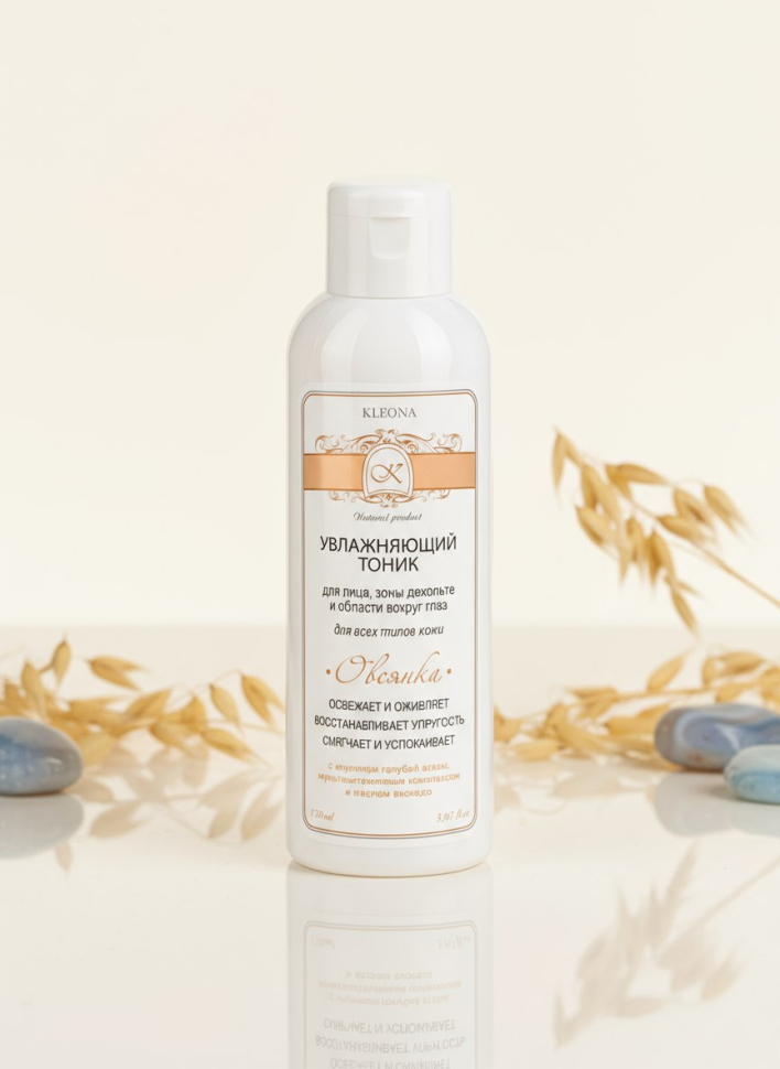 Тоник "Овсянка" увлажняющий, 150 мл