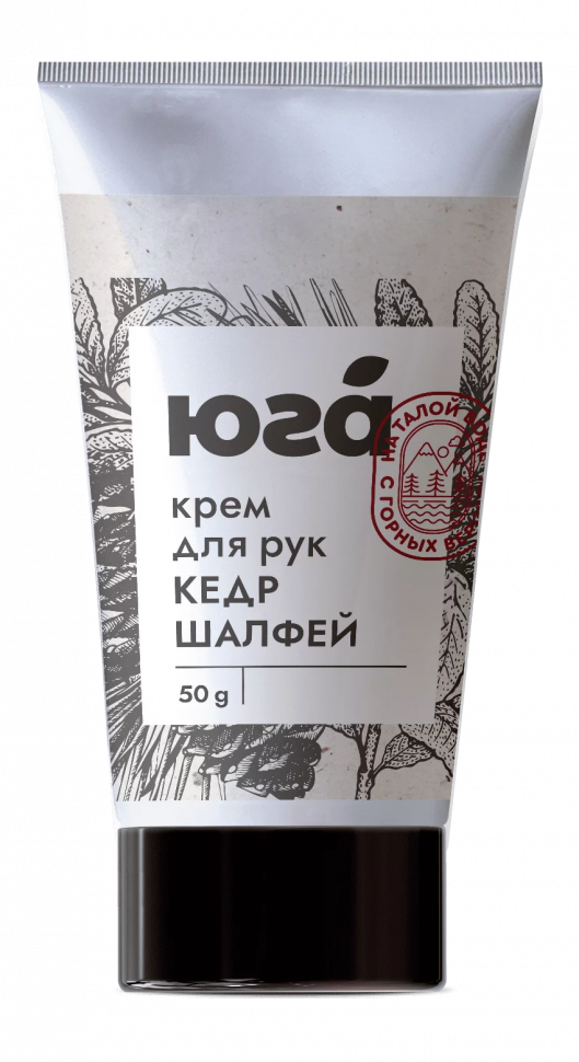 Крем для рук Кедр и шалфей Увлажняющий, 50 г