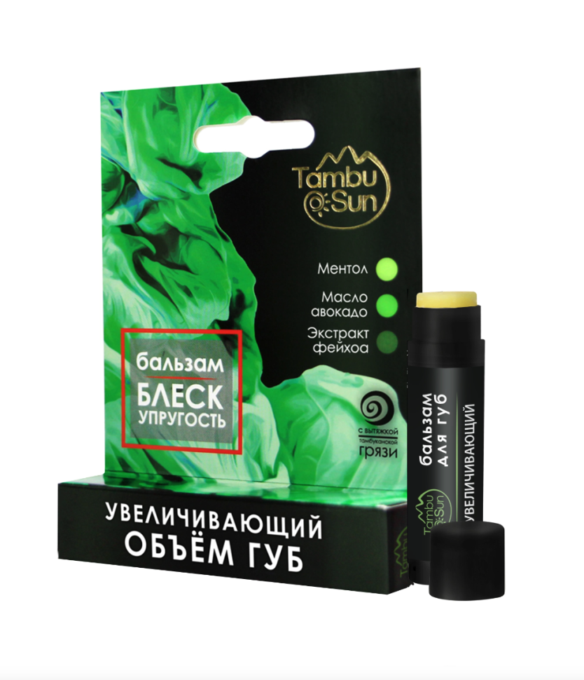 Бальзам для губ Увеличивающий объём губ, 5 мл