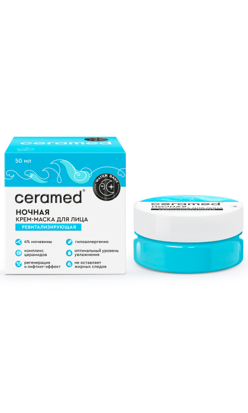 Ночная крем-маска для лица Ревитализирующая, CERAMED, 50 мл