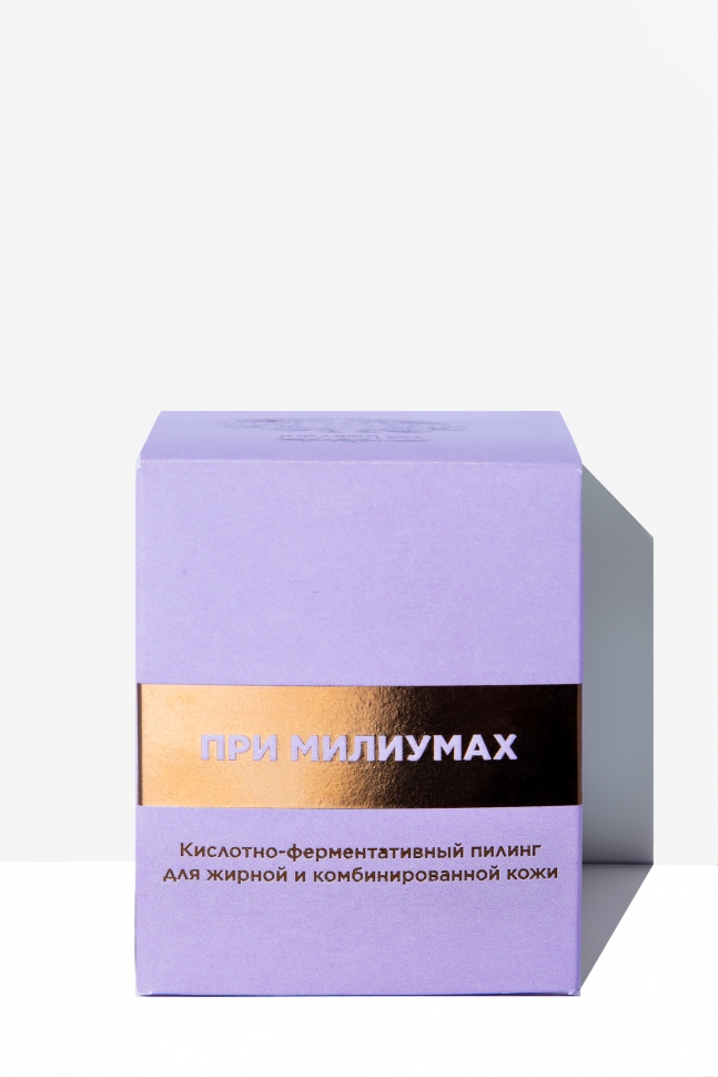 Кислотно-ферментативный пилинг для жирной и комбинированной кожи (при милиумах), 65 мл