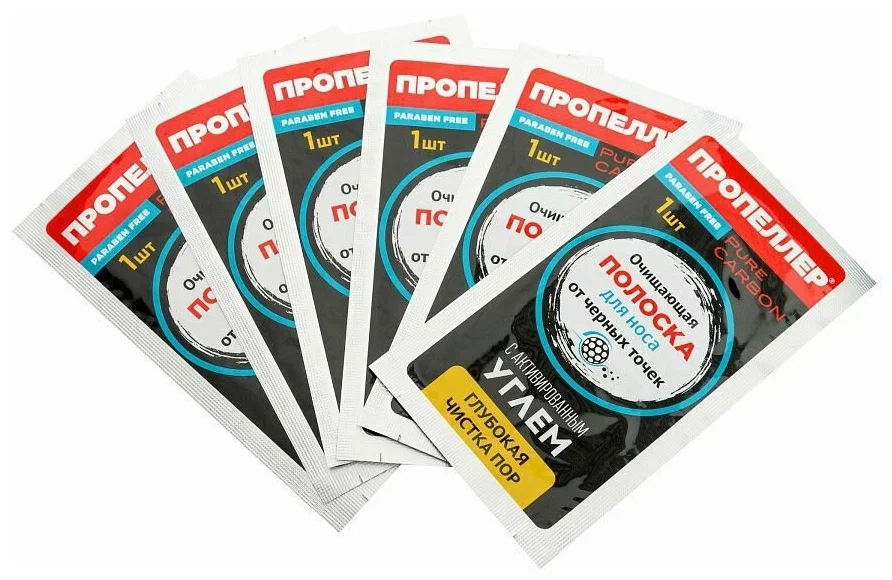 Очищающая полоска для носа с активированным углём от черных точек, 1 шт