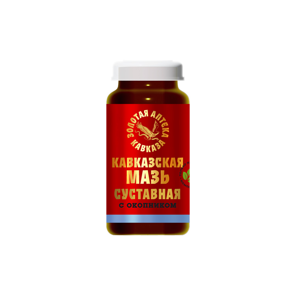 Кавказская мазь для тела Суставная с окопником, 30 г