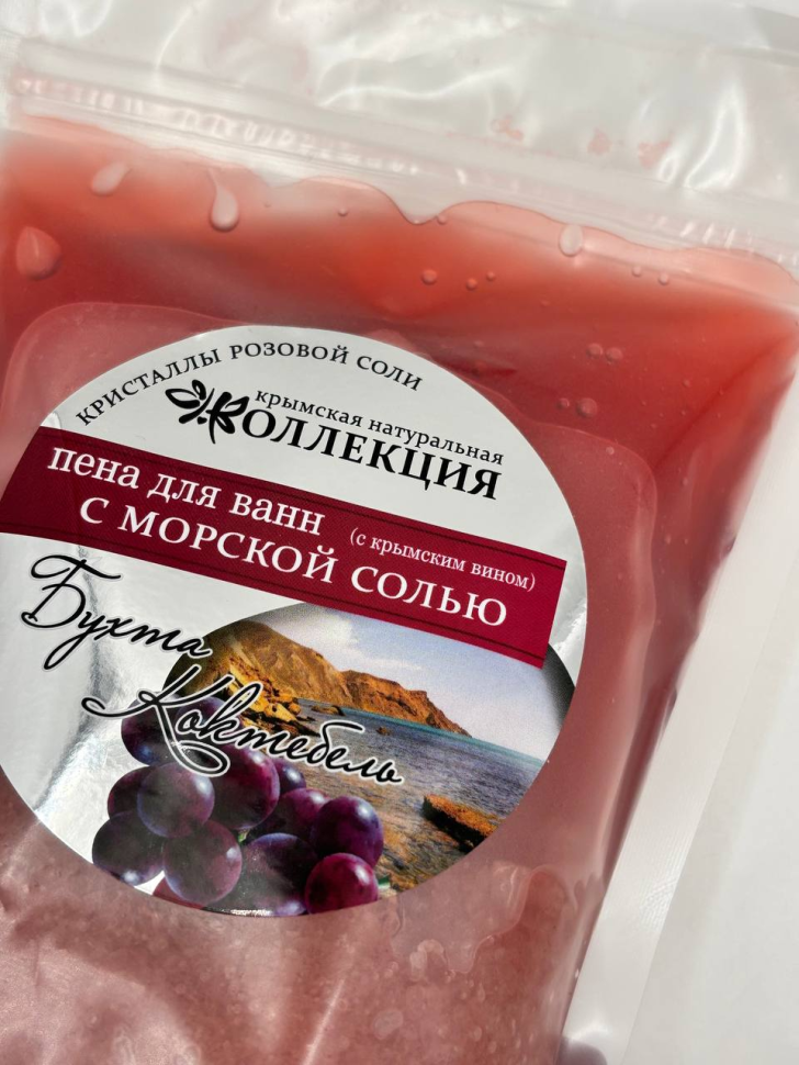 Пена для ванн &quot;Бухта Коктебель&quot; с крымским вином