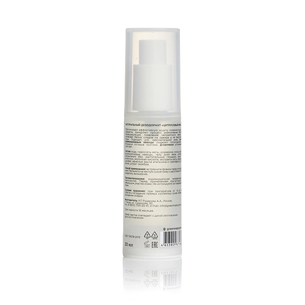 Дезодорант Citrus fresh, 30 мл