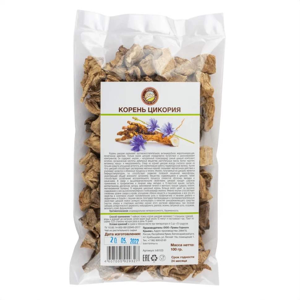 Чай из растительного сырья Цикорий корень, 100 г