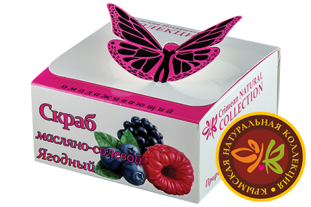Скраб масляно-солевой "Ягодный"
