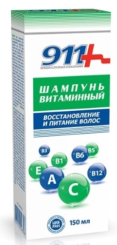 911 Шампунь витаминный восстановление и питание, 150 мл