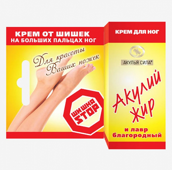 Крем для ног Лавр благородный Шишкастоп Акулий жир, 20 мл