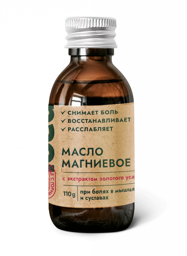 Магниевое масло с экстрактом золотого уса При боли в мышцах и суставах, 110 г