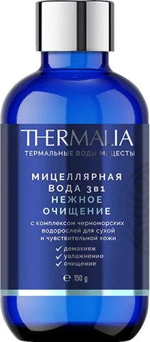 Мицеллярная вода Нежное очищение с комплексом водорослей, 150 г