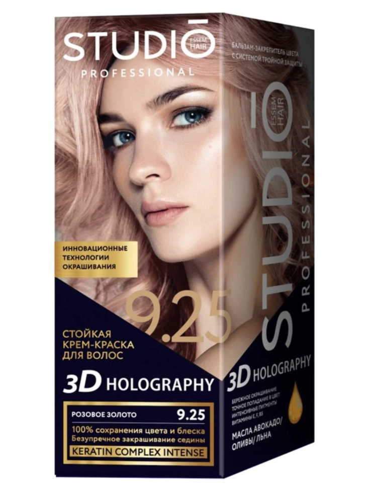 Краска для волос Studio Professional 9.25 - Розовое золото