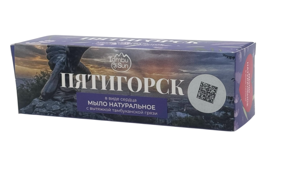 Мыло для лица и тела натуральное лавандовое Пятигорск, 85 г