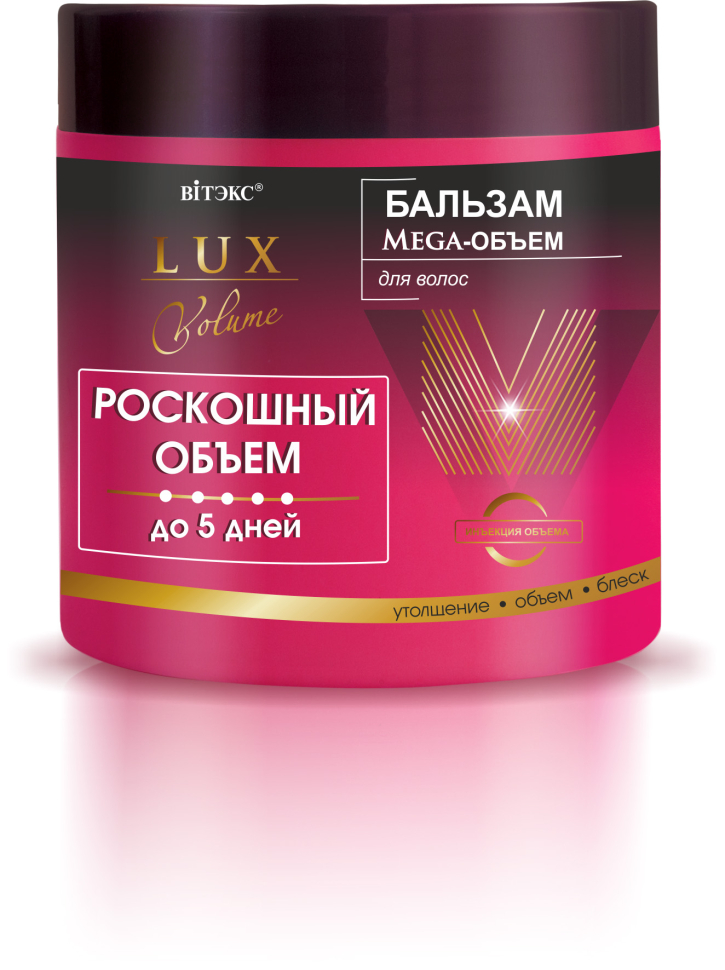 Бальзам для волос Mega-объём, блеск и утолщение, ​Lux Volume, 400 мл