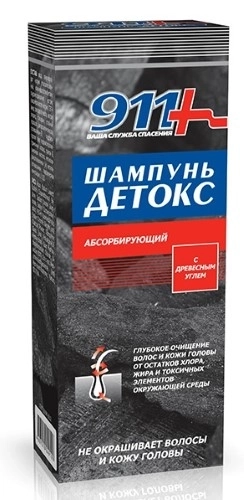 911 Шампунь детокс абсорбирующий с древесным углем, 150 мл
