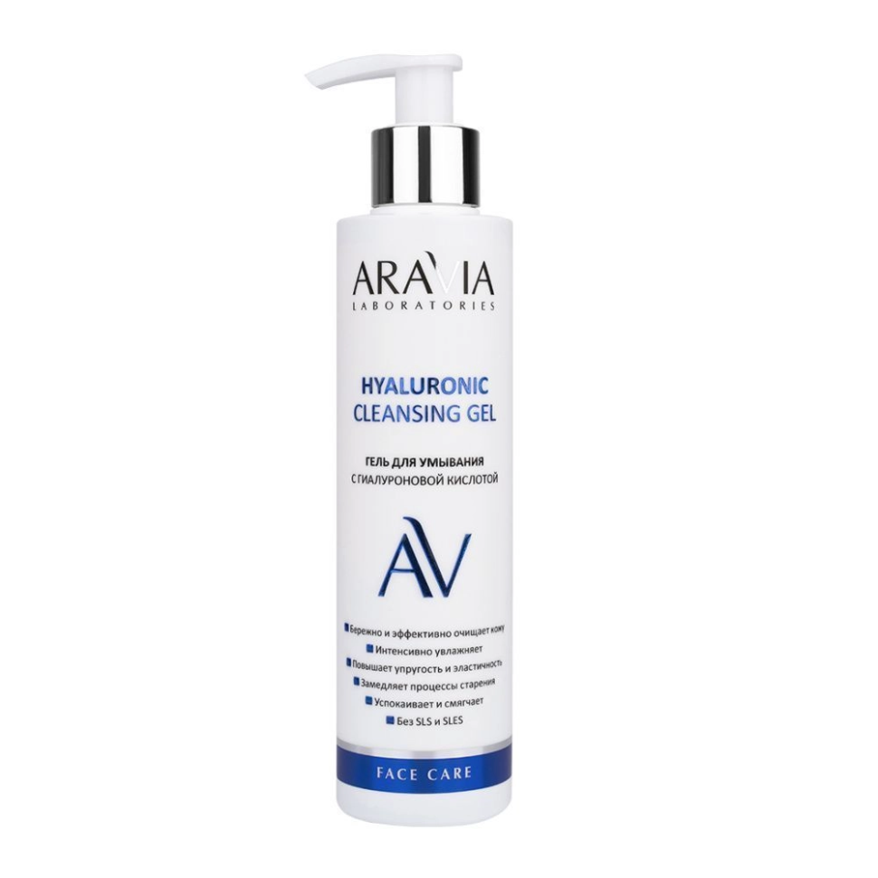 Гель для умывания с гиалуроновой кислотой Hyaluronic Cleansing Gel, ARAVIA, 200 мл