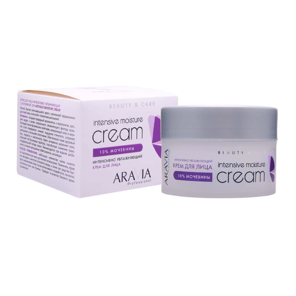 Крем для лица интенсивно увлажняющий с мочевиной Intensive Moisture Cream, 150 мл