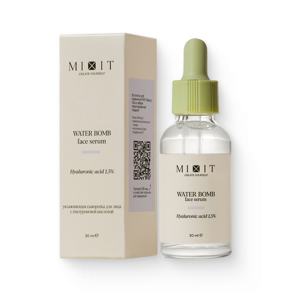 Увлажняющая сыворотка-концентрат с гиалуроновой кислотой Mixit Bomb Face Serum , 30 мл