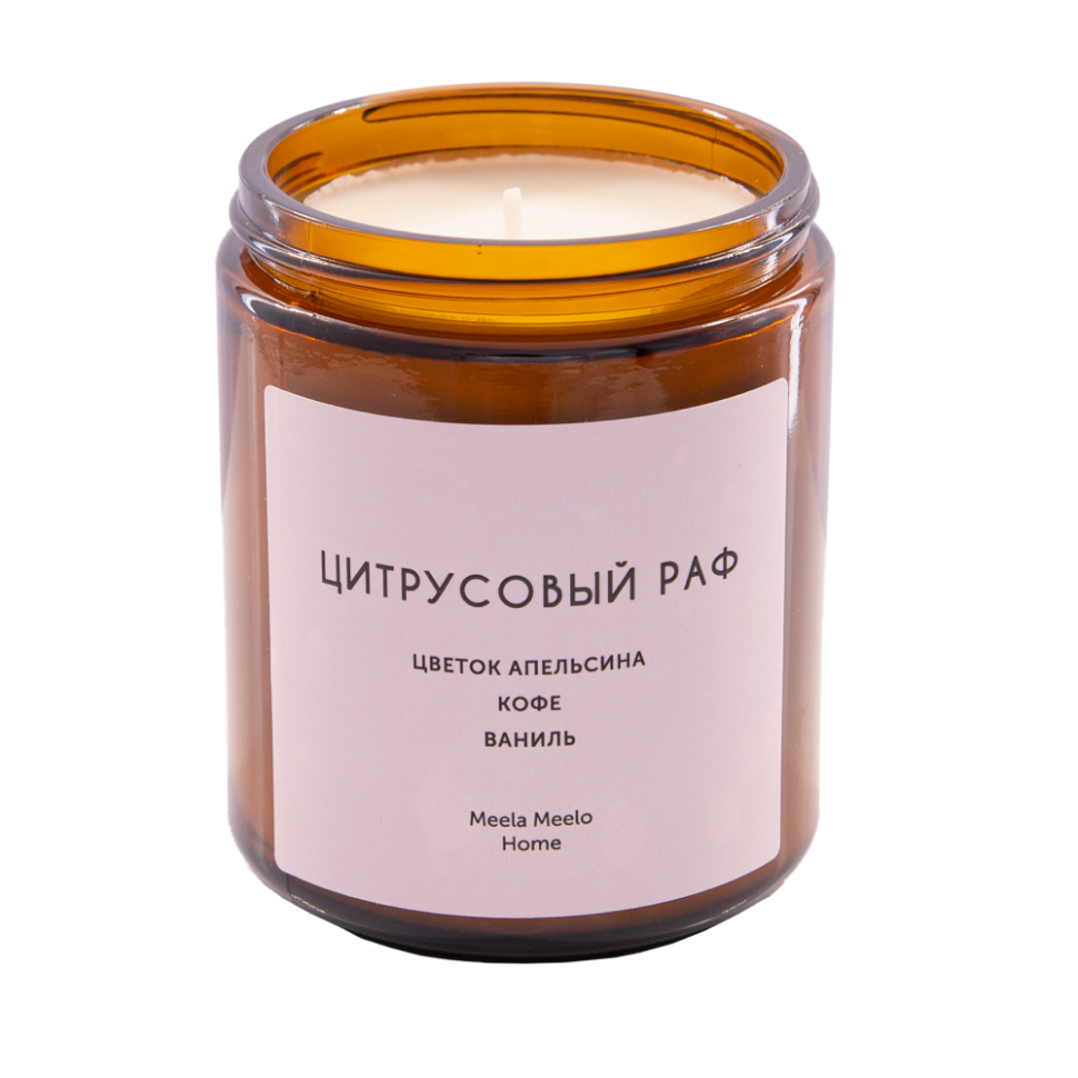 Свеча ароматическая Цитрусовый раф, 250 мл