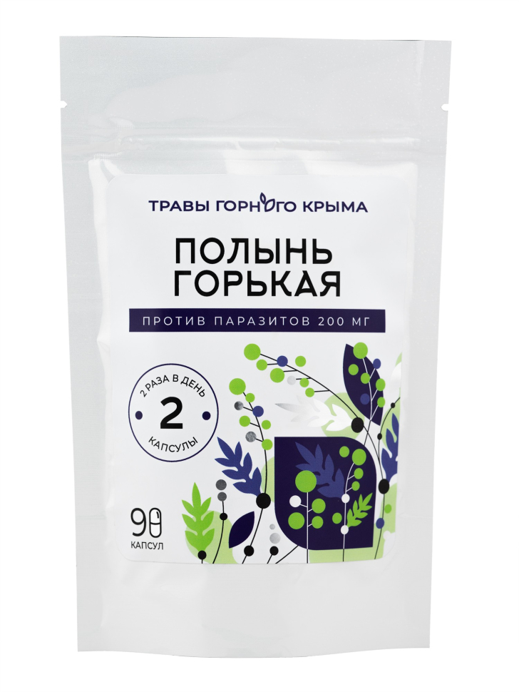 Капсулы Полынь горькая, против паразитов, 90 шт