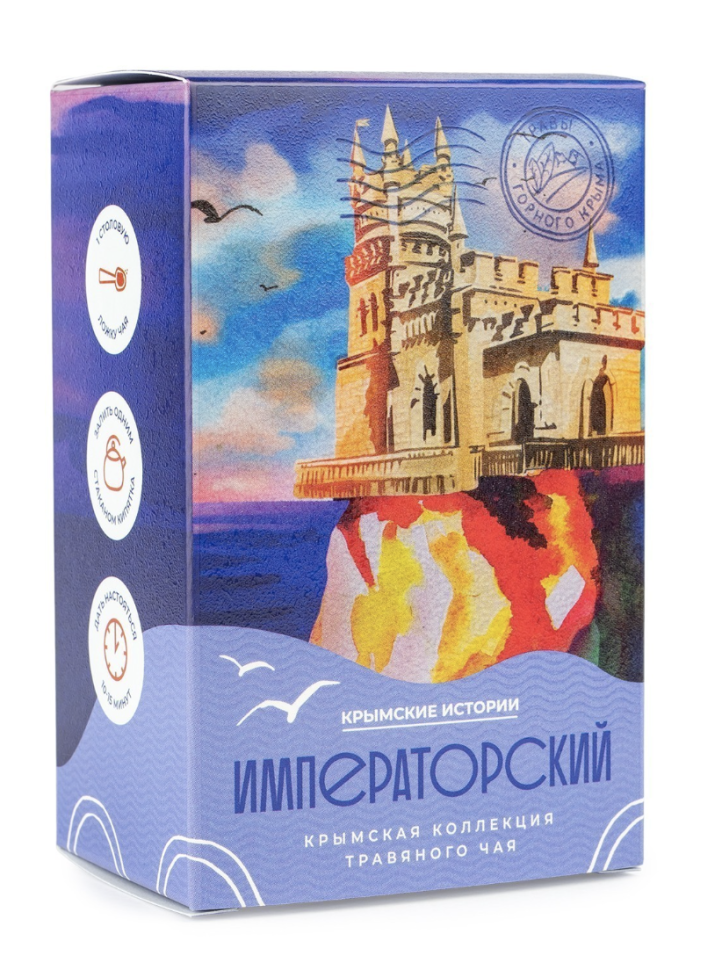 Набор чая Крымские истории, 4 шт. по 50 г