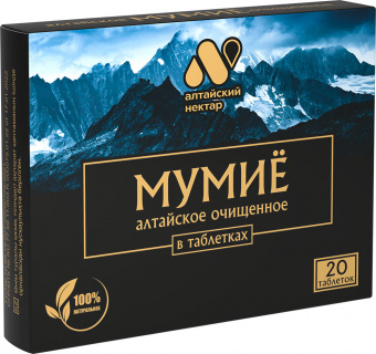 Мумие алтайское очищенное в таблетках, укрепляет иммунитет, улучшает пищеварение, улучшает состояния кожи, волос и ногтей, 4 г (20 шт. по 0,2 г)