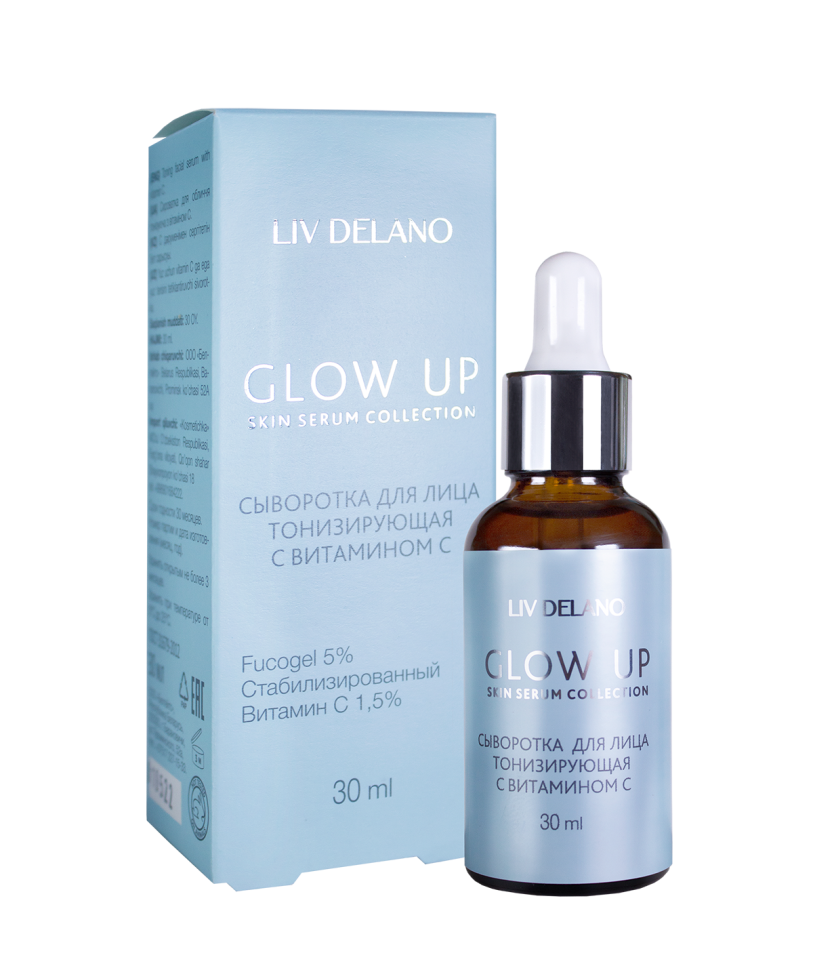 Сыворотка для лица тонизирующая с витамином С, Glow up, 30 мл