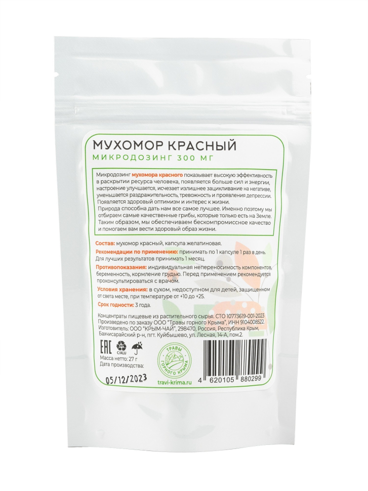 Капсулы Мухомор красный, 90 шт.