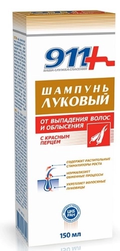 911 Шампунь луковый с красным перцем от выпадения волос и облысения, 150 мл