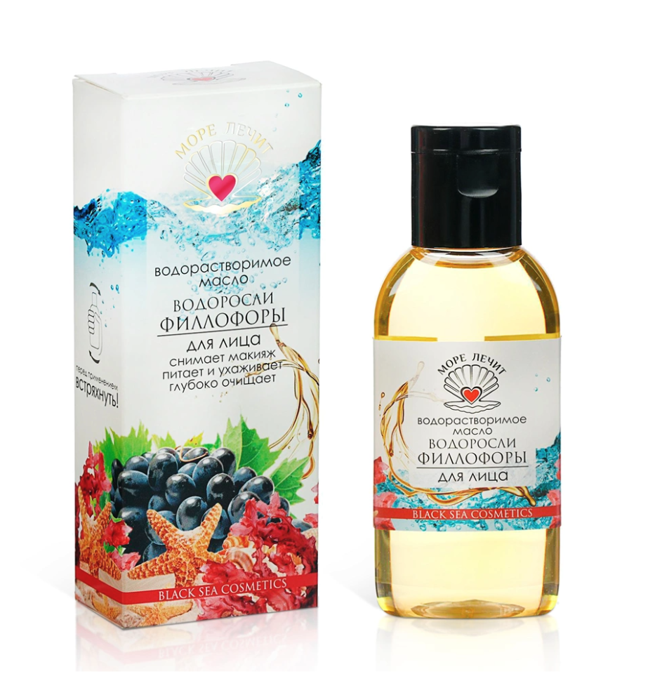 Масло водорастворимое Водоросли филлофоры для снятия макияжа, 50 мл
