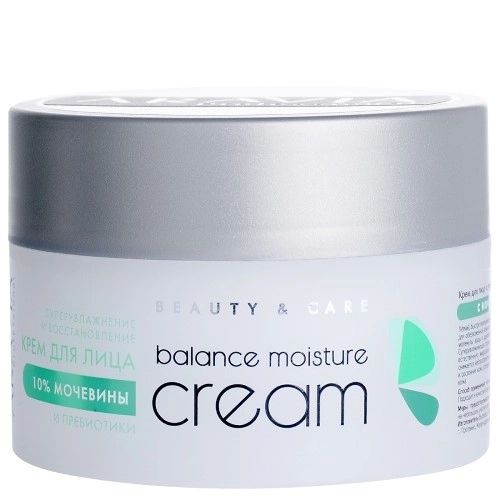 Крем для лица суперувлажнение и восстановление с мочевиной 10% и пребиотиками, 150 мл