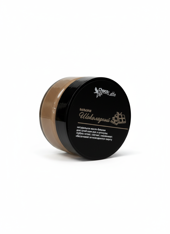 Масло для рук Бальзам Шоколадный, 60 мл Масло для рук Бальзам Шоколадный, 60 мл