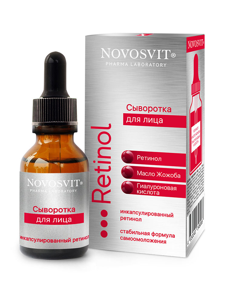 Сыворотка для лица ретинол с маслом жожоба и гиалуроновой кислотой, 25 мл