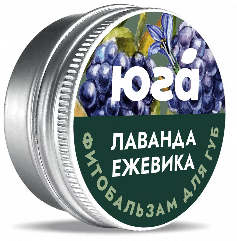 Фитобальзам для губ, Лаванда и ежевика, 10 г