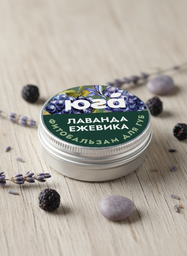 Фитобальзам для губ, Лаванда и ежевика, 10 г Фитобальзам для губ, Лаванда и ежевика, 10 г