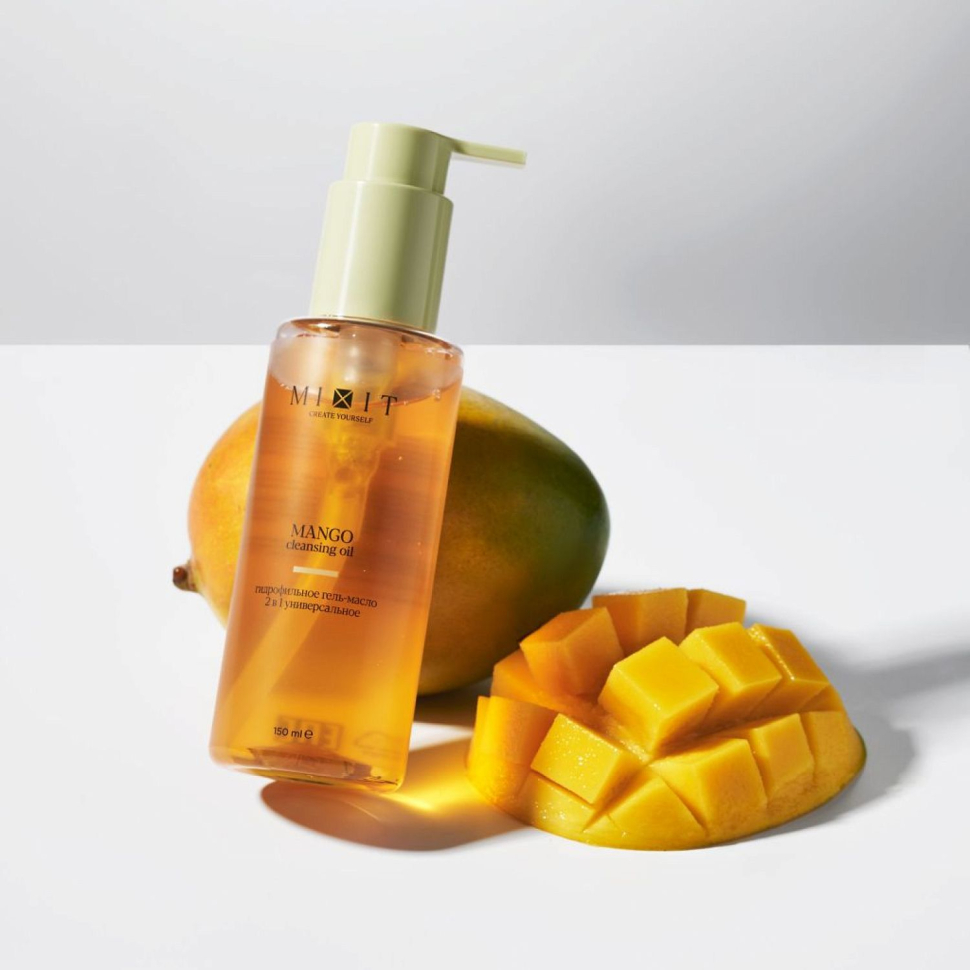 Гидрофильное гель-масло для умывания Mango Mixit Cleansing Oil, 150 мл					