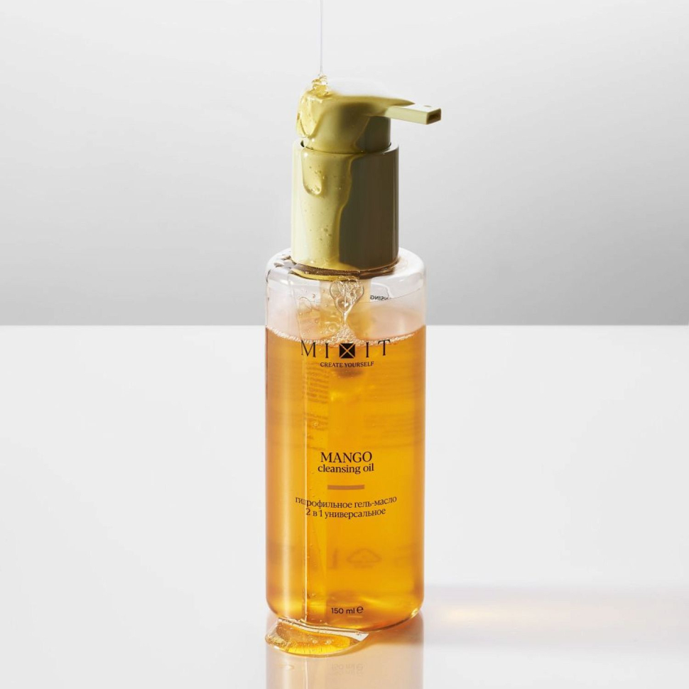 Гидрофильное гель-масло для умывания Mango Mixit Cleansing Oil, 150 мл					