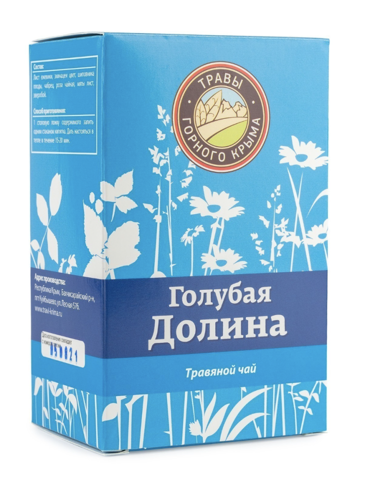 Набор чая Букет Ай-Петри, 4 шт. по 50 г