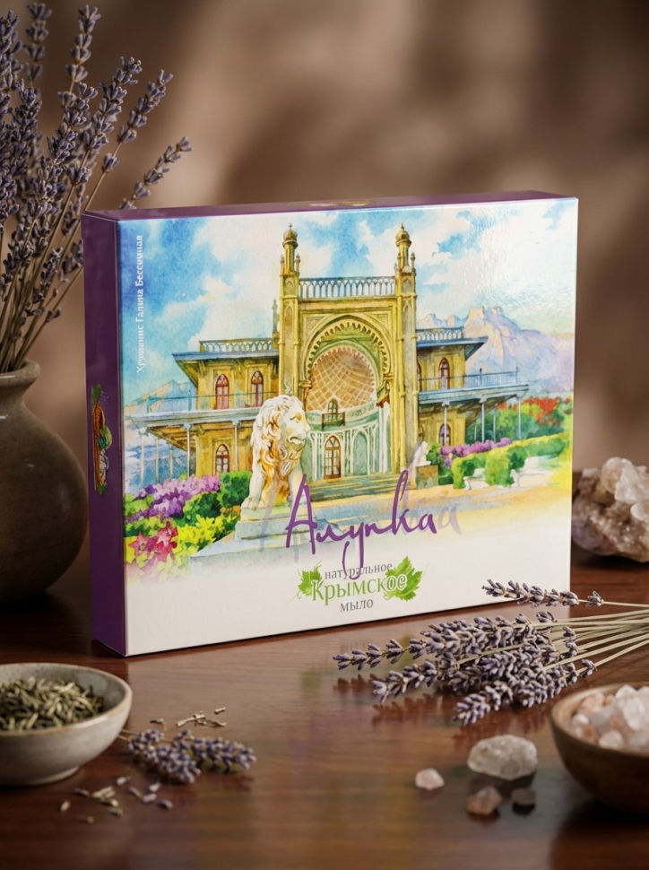Набор крымского мыла Алупка Акварели Крыма, 4 шт. по 50 г
