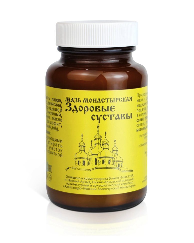 Мазь Здоровые суставы Архыз, 100 мл