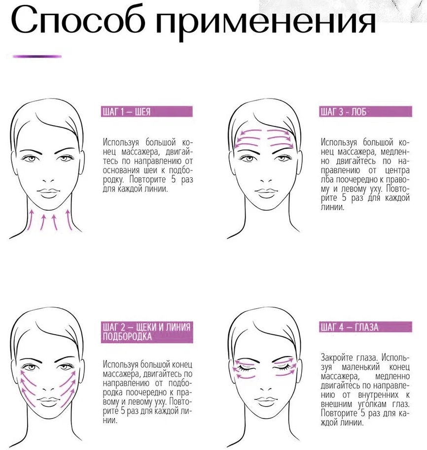 Универсальный массажер Гуаша из можжевельника