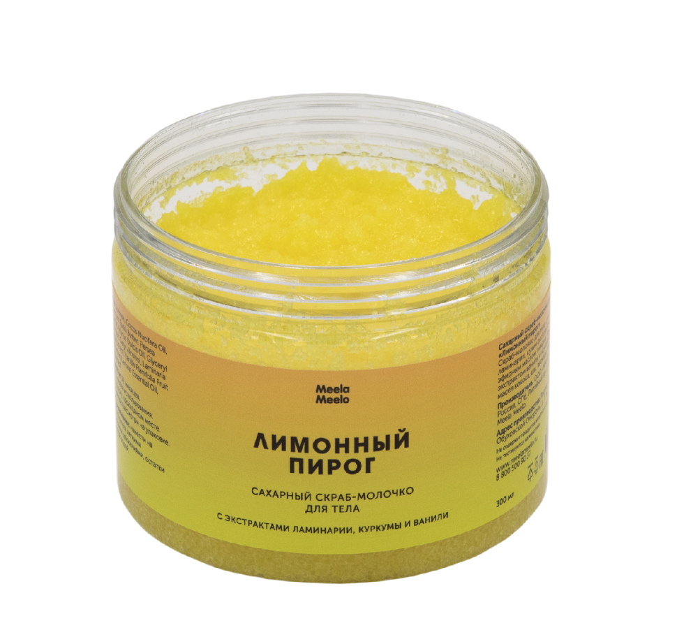 Сахарный скраб-молочко для тела Лимонный пирог, 300 мл