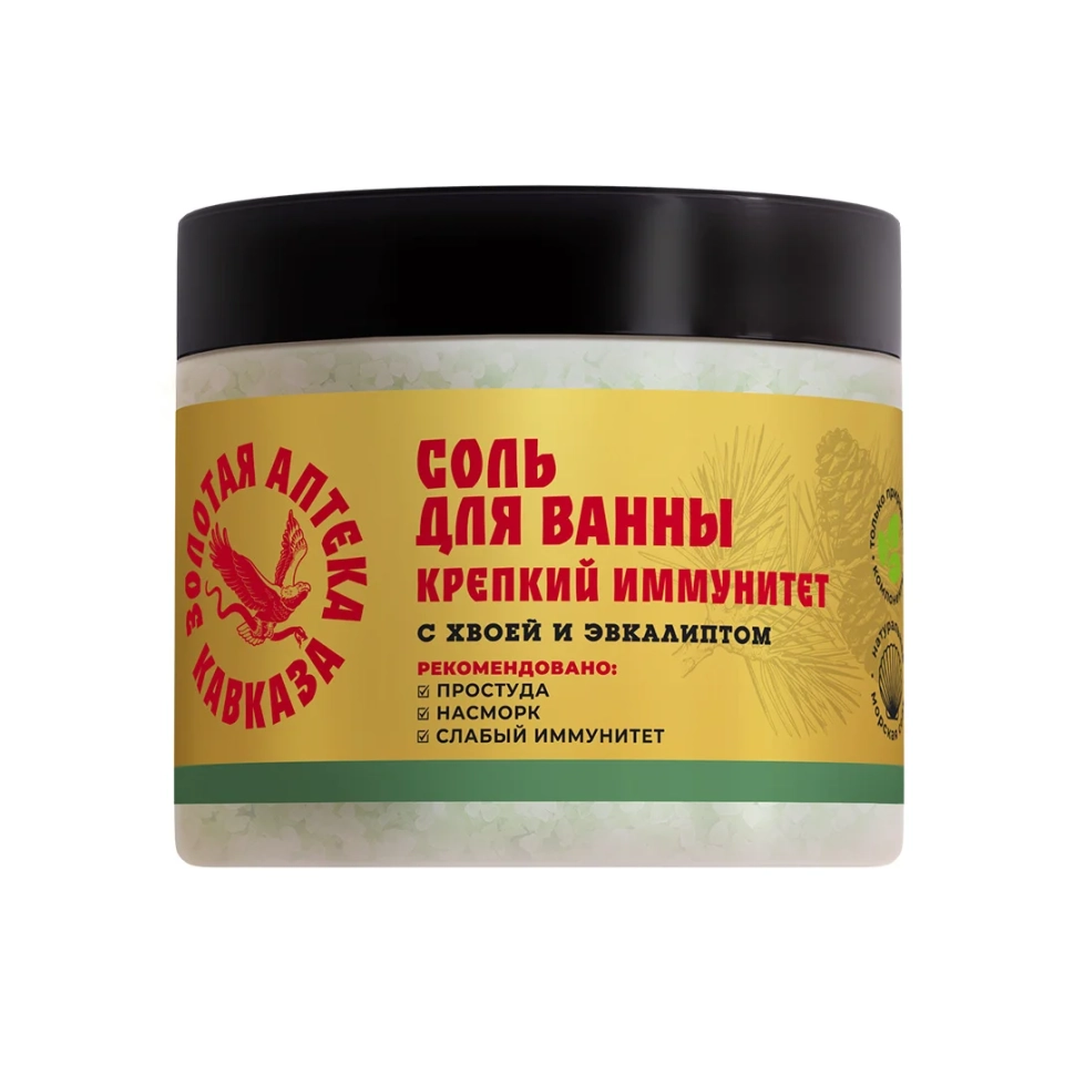 Соль для ванны Крепкий иммунитет с хвоей и эвкалиптом, 350 г