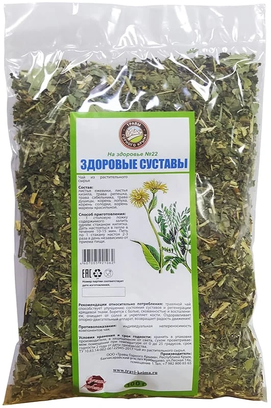 Сбор травяной "Здоровые суставы" очищает от солей и укрепляет кости, 100 г