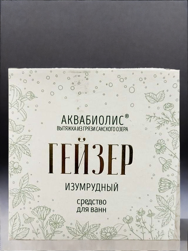 Гейзер для ванн Изумрудный, 180 г