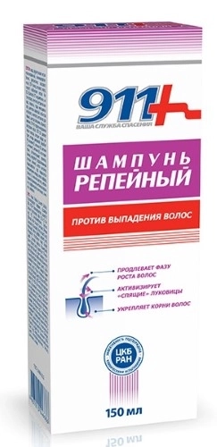 911 Шампунь репейный против выпадения волос, 150 мл
